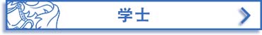 通过远程教育获得 BIU 学士学位