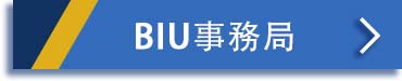 联系方式 - 与 Bircham 国际大学取得联系