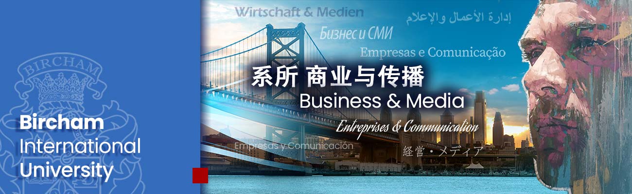 系所 商业与传播 – Bircham International University 商业 • 传播