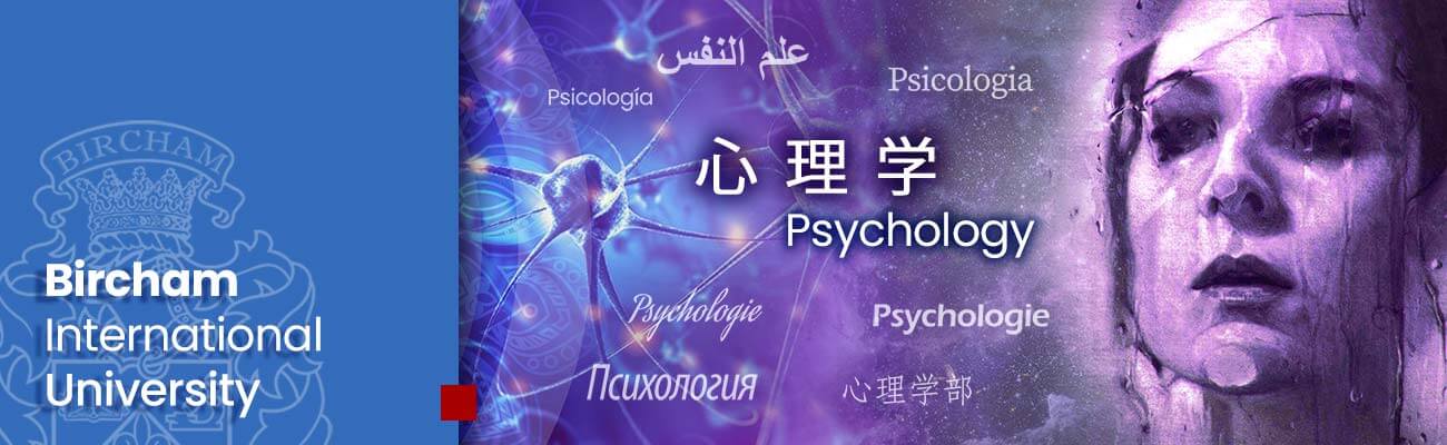 系所 心理学 – Bircham International University 心理学