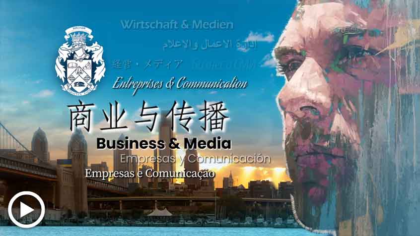 BIU 系所 商业与传播