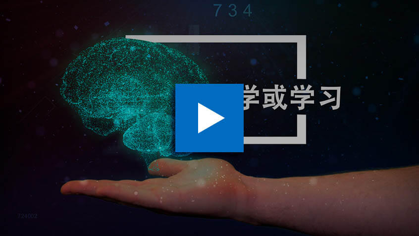 BIU 教学或学习