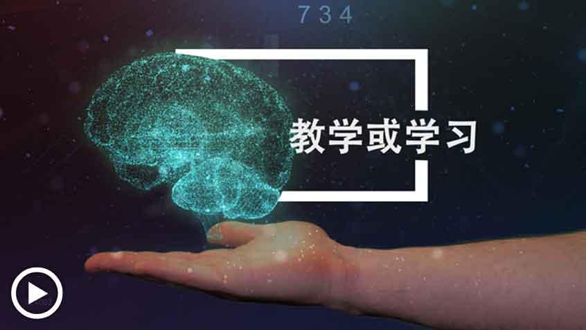 BIU 教学或学习