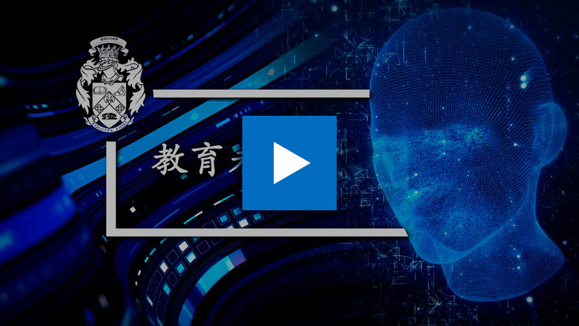 BIU 未来教育