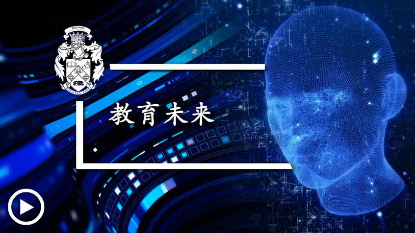 BIU 未来教育