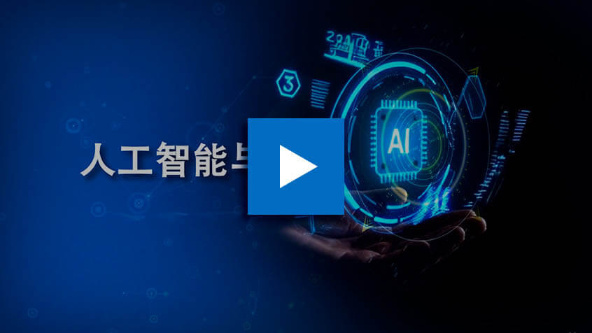 BIU 人工智能与学习
